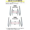 AMEX-C05EX2 伸縮式タイヤラック amex 03375482
