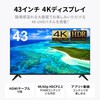 DKS-4K43DG7 DMM.make 43インチ 4K ディスプレイ 2年間保証 DMM.make 03201017