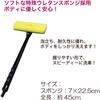 J040025 T型通水ブラシ REX(レックス)[自動車用品] 03376516