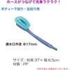 J041140 通水ブラシ REX(レックス)[自動車用品] 03376532