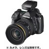 O-GPS2 アストロトレーサー O-GPS2 RICOH(リコー) 03376647