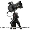 O-GPS2 アストロトレーサー O-GPS2 RICOH(リコー) 03376647