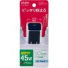 UC-C14B(BK) コンパクトUSBAD45W 黒 ELPA 03376708