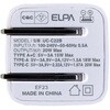 UC-C22B(W) コンパクトUSBAD2P 白 ELPA 03376751