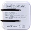 UC-C23B(W) コンパクトUSBAD35W2P 白 ELPA 03376760