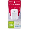 UC-C23B(W) コンパクトUSBAD35W2P 白 ELPA 03376760