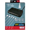 WS-T3562UC(BK) 平形USBタップPD65W 黒 ELPA 03376796