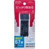 UC-C36B(BK) コンパクトUSBAD67W3P 黒 ELPA 03376830