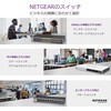 XS305M-200JPS 【期間限定特価】S305M マルチギガ10G 5ポート アンマネージスイッチ NETGEAR 03377250