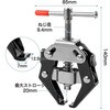 HDWAP-UA ワイパーアームプーラー はくでん 03377566