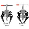 HDWAP-UA ワイパーアームプーラー はくでん 03377566
