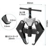 HDWAP-A ワイパーアームプーラー はくでん 03377582
