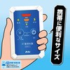 35811 AT雷探知器 アーテック[学校教材・教育玩具] 03377679
