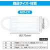 52808 99%カット不織布ソフトマスク(個包装)50枚入 M アーテック[学校教材・教育玩具] 03377722