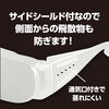 93075 児童用安全めがね アーテック[学校教材・教育玩具] 03377740