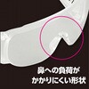 93075 児童用安全めがね アーテック[学校教材・教育玩具] 03377740