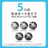BF-SR7-REC LIXIL シャワーヘッド SPA U INAX(LIXIL) 03377758