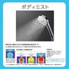 BF-SR7-REC LIXIL シャワーヘッド SPA U INAX(LIXIL) 03377758