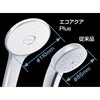 PK-BF-SS1-REC LIXIL シャワーヘッド エコアクアPlus INAX(LIXIL) 03377810
