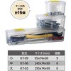 KT-9615F ユーティリティBOX(15個) REX(レックス)[自動車用品] 03377941