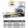 KT-918F ユーティリティBOX(18個) REX(レックス)[自動車用品] 03377950