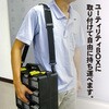 No231009 ユーティリティBOX用ベルト REX(レックス)[自動車用品] 03377959