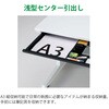 CZR-127HAS-9W9 CZRS平机L脚＜配送時組立サービス付＞ イトーキ 58053555