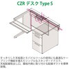 CZR-127HAS-9W9 CZRS平机L脚＜配送時組立サービス付＞ イトーキ 58053555