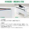 CZR-127HAS-9W9 CZRS平机L脚＜配送時組立サービス付＞ イトーキ 58053555