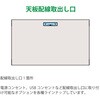 CZR-127HAS-9W9 CZRS平机L脚＜配送時組立サービス付＞ イトーキ 58053555