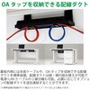 CZR-127HAS-9W9 CZRS平机L脚＜配送時組立サービス付＞ イトーキ 58053555