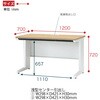 CZR-127HAS-961 CZR TypeS 平机 L脚 浅型センター引出し付 W1200×D700<配送時組立サービス付> イトーキ 03385186