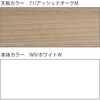 CZR-127JAS-971 CZR TypeS 平机 L脚 浅型センター引出しなし W1200×D700<配送時組立サービス付> イトーキ 03388117
