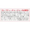 EA101SA-1 [R407c] セーフティーチャージ エスコ 03404037