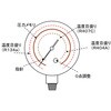 EA105HA [R134a] 80mm 圧力計 エスコ 03405656