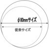 EA105HA [R134a] 80mm 圧力計 エスコ 03405656