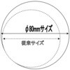 EA106HA [R134a] 80mm 連成計 エスコ 03405832