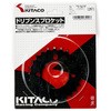 Rギヤー KITACO