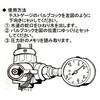 EA115F-1 水圧テストゲージ エスコ 03411615
