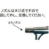 EA123AJ-2 エアーブローガン エスコ 03413907
