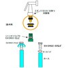 EA124GB-2 真鍮カプラーセット エスコ 03414722
