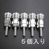 EA140DG-3 タケノコ型ソケット(20型) エスコ 03417023
