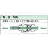 EA140EE-11 11mmウレタンホース用ソケット エスコ 03417337