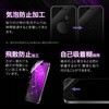 LN-IM24FGTC iPhone 16/iPhone 15 KXtBuGLASS PREMIUM FILMvSʕی xEϏՌ3{  95% LEPLUS NEXT 03421218