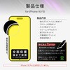 LN-IM24FGTC iPhone 16/iPhone 15 KXtBuGLASS PREMIUM FILMvSʕی xEϏՌ3{  95% LEPLUS NEXT 03421218