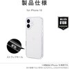 LN-IM24CTHZCL iPhone 16 ϏEϏՌnCubhP[X uUTILO Hybrid ݌vv NA Xgbvz[t TPU LEPLUS NEXT 03421446