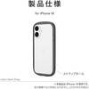 LN-IM24PLCGY iPhone 16 �ϏՌ��n�C�u���b�h�P�[�X �uCleary�v �X�g���b�v�z�[���t TPU LEPLUS NEXT 03421550