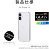 LN-IM24CAGCL iPhone 16 JYیKXnCubhP[X uUTILO All Cover Glassv NA ϏՌ TPU LEPLUS NEXT 03421656