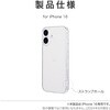LN-IM24CSTCL iPhone 16 \tgP[X uUTILO Softv NA Xgbvz[t TPU LEPLUS NEXT 03422189