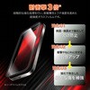 LN-IP24FGT iPhone 16 Pro ガラスフィルム「GLASS PREMIUM FILM」全面保護 超強度・耐衝撃3倍 超透明 LEPLUS NEXT 03422810